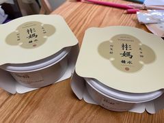 -彬媽糖水(侨鑫国际店)