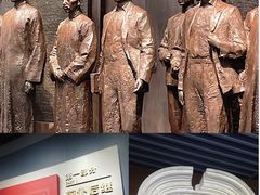 -中共一大纪念馆