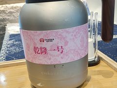 -霸王茶姬(北京路汇嘉店)