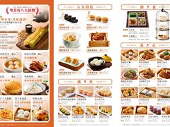 -粤荟轩 商务宴请·粤菜·点心(中悦广场店)
