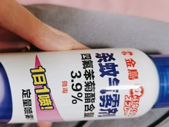 -山姆会员商店(杨桥西路店)