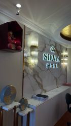 -茜尔维亚修身连锁(闵行莘庄店)