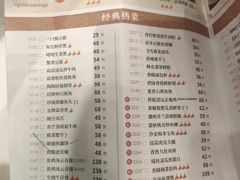 菜单-陶陶居酒家(第十甫路总店)