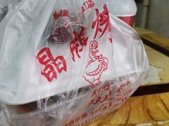 晶牌烤鸭-晶牌烤鸭(延吉东路557弄小区店)