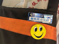 -范饭椰林川湘味海鲜·椰子鸡(三亚湾椰梦长廊店)