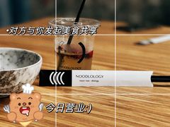 -里面·Noodlology(机电院店)