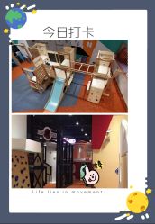 -Eureka优瑞卡儿童主题乐园(合生汇购物中心店)
