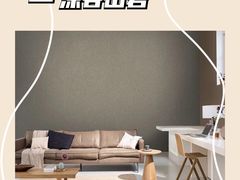-多乐士焕新·装修·旧房翻新(N空间店)