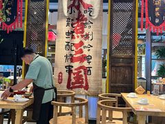 -水煮三国·川鲁江湖菜(香山店)