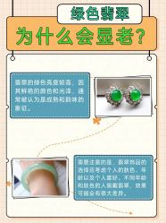 -春全合珠宝(官园珠宝城店)
