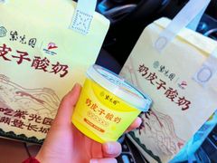 -紫光园·烤鸭·北京菜(团结湖店)