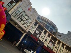 -嘉华国际商业中心