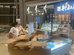 -西村叔叔的店·面包·甜品·蛋糕(清河万象汇店)