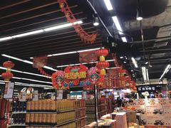 -永辉超市(凯德·天府店)