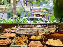 -符淼淼火锅(宽窄巷子店)