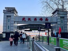 -武汉关码头(轮渡站)
