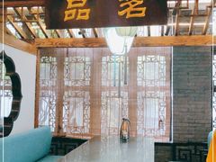 -九炉分座(个园店)