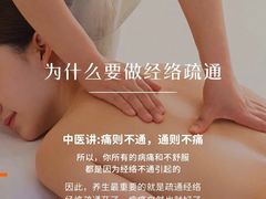 -避尘 Bsense·SPA(新会展总店)