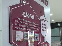 -雅悦齿科(顾村公园店)