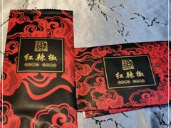 -红辣椒·川菜·火锅(科华路店)