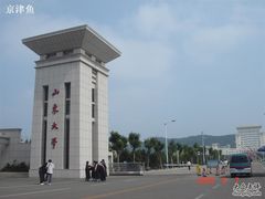 -山东大学(威海校区)