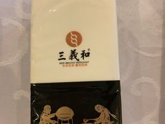 -三义和酒楼(广渠门店)