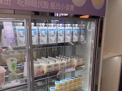 -白色日记·手作酸奶(麦凯乐店)