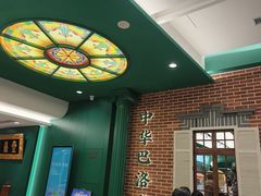 -老鼎丰(靖宇街总店)