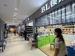 -鑫隆生活广场(阳光好东东店)