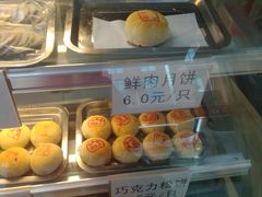 -王泰和高桥松饼(富华大楼店)