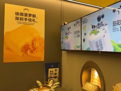 -茶力的小怪兽(梅林卓悦汇店)