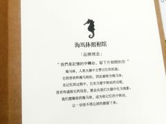 -海马体照相馆(大连罗斯福广场店)