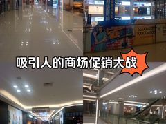 -红星美凯龙(东北全球家居1号店)