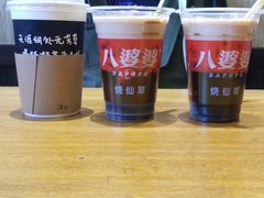 -八婆婆烧仙草(曾厝垵店)