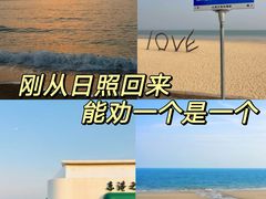 -渡海小渔村.老辈日照菜