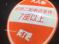 -大悦城-停车场