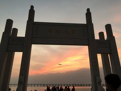 -宝安西湾红树林湿地公园