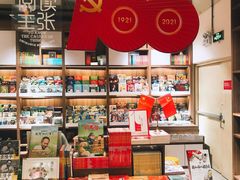 -扶光书店(中环店)
