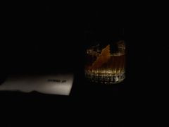 -Jing Bar 井酒吧