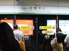 -连城·新天地(福华一路店)