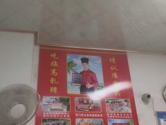 大堂-临高金奖烤乳猪(长滨路店)