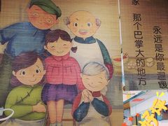 -家宴·灌蛋·沙茶面(曾厝垵店)