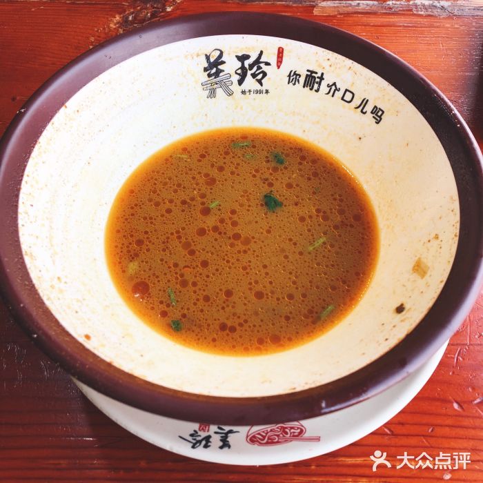 美玲拉面(鞍山西道店)图片