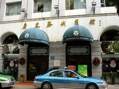 外景-广东胜利宾馆(沙面岛店)