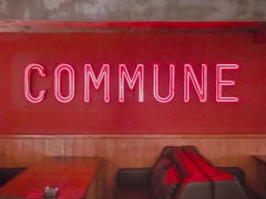 -COMMUNE幻师(解放西路店)