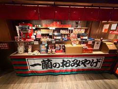 -一兰拉面(铜锣湾店)