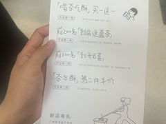 -喜茶(广州佳兆业广场店)