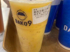 -大口九(东方广场店)