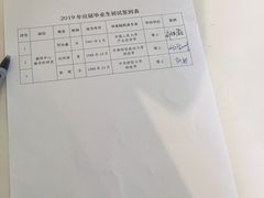 -串来串去(中关村店)