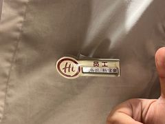 -海底捞火锅(珠影星光城夜宵主题店)